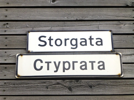 Storgata - gadeskilt på norsk og russik i Kirkenes
